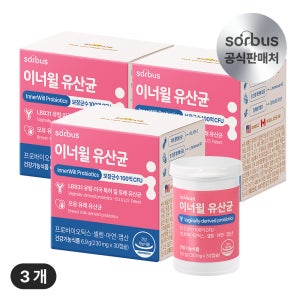 소버스 질 유래 유산균 이너윌 100억 CFU 3개월