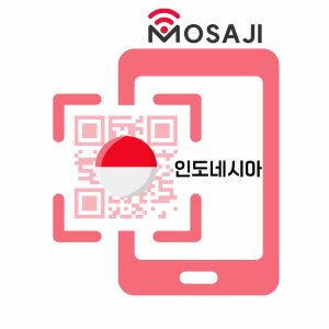 호주esim 최저가 가성비상품