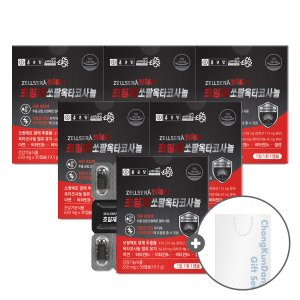 종근당 젤세라 저온초임계 미국산 쏘팔메토 옥타코사놀 6박스(6개월분)+쇼핑백