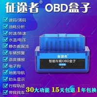 수입차스캐너 자동차 고장코드 obd 검출기 진단기 ELM327 트립 컴퓨터 검사