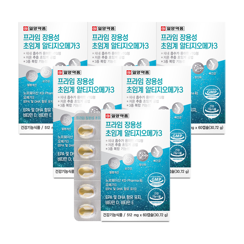 [소형캡슐 6개월] 일양약품 <b>프라임</b> 장용성 저온 초임계 알티지 오메가3 60캡슐, 6개