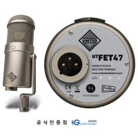 UNITED Studio UT FET47 유나이티드 UT 스튜디오 콘덴서 마이크