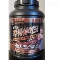 김종국 단백질 쉐이크 약2kg 퍼펙트파워 아이솔레이트 락토즈프리 다이어트 음식 보충제