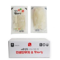 인생 무채쌈 1box(50g x 100개입) 냉면 무절임 무쌈 흰김치 무짱아찌 단무지