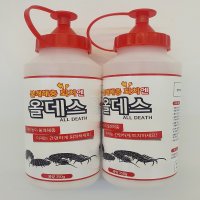 올데스 350ml 지네퇴치약 지네 곱등이 바퀴벌레 공벌레 노린재 퇴치