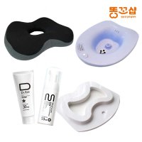 똥꼬샵 항문 관리세트 (가정용좌욕기+이너프시트+M클렌저+홀릭방석+닥터이코크림)