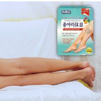 종아리파스 18매입 발 독소 발에붙이는 다리붓기 패치 하체 냉증 통증완화 시트 피로