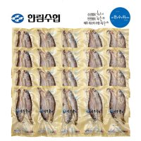 한수위 제주 굴비 50g X 40마리 선물세트 제주직송