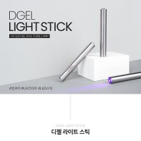 디젤 라이트 스틱 (AAA배터리 포함)