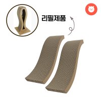 루어캣 수직스크래쳐 55 리필 2p (SC-255RF)