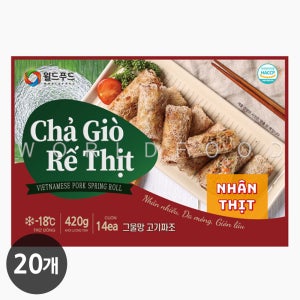 냉동 베트남 짜조 스프링롤 CHA GIO 그물망 흰색짜조, 420g, 20개
