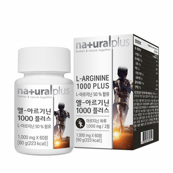 <b>내츄럴플러스</b> 아르기닌 1000 플러스 남자 <b>활력</b> 영양제 60정