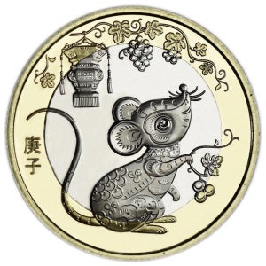2020년 경자년 쥐의 해 바이메탈 기념주화 (중국은행)