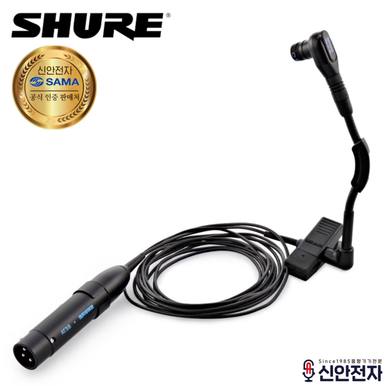SHURE 슈어 BETA98HC 색소폰 마이크 유선 콘덴서