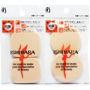 이시하라 NBR 메이크업 퍼프 2P 원형/사각