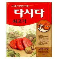 CJ제일제당 백설 쇠고기 다시다 100g