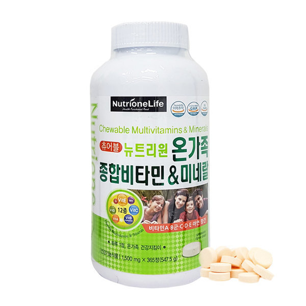 뉴트리원 온가족 종합<b>비타민</b> &amp; 미네랄 1500mg x 365정