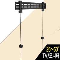 LT532SF 26-50인치 TV 모니터 슬림형 벽걸이 브라켓