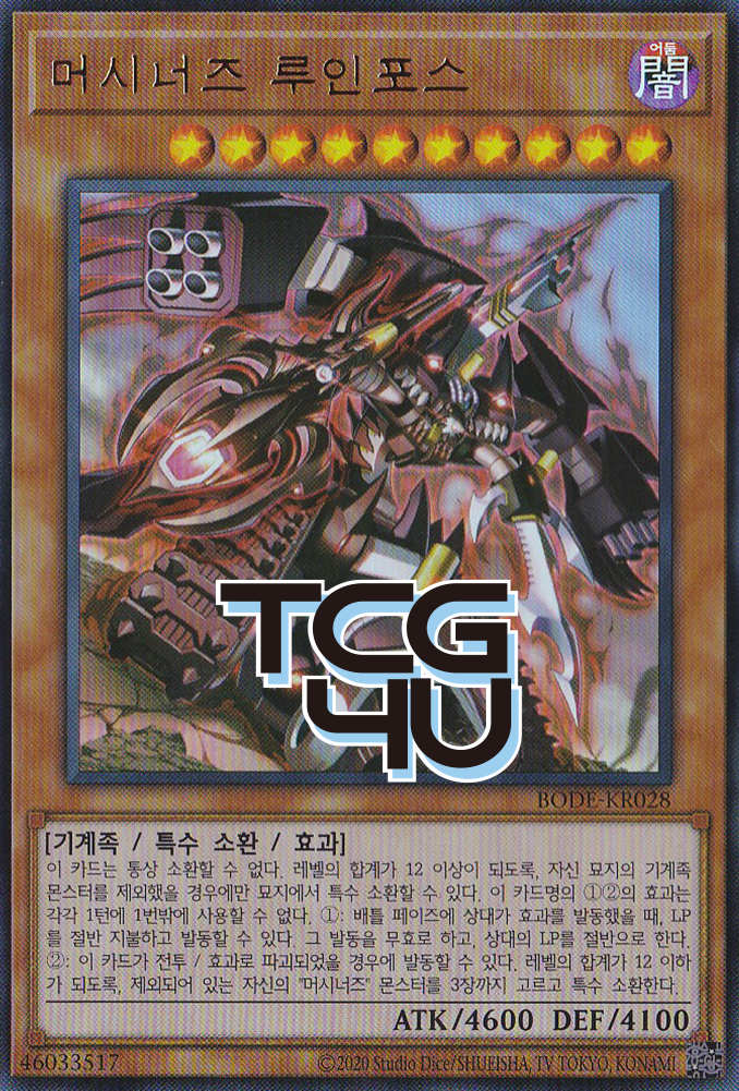 マシナーズルインフォース (BODE-JP028) Ultra Rare ハングル版 遊戯王