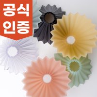 오리가미에어 드리퍼 멜리타 디셈버 커피드리퍼 드립퍼 핸드드립 휴대용 캠핑 커피용품