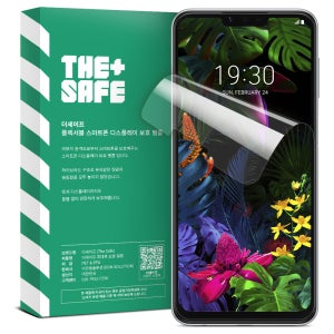 더세이프 엘지G8 유리코팅 방탄 풀커버 필름 2매