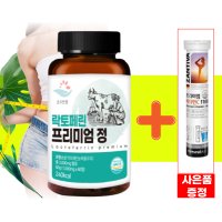 락토페린 장용성락토페린 락토페린다이어트 효능 홈쇼핑