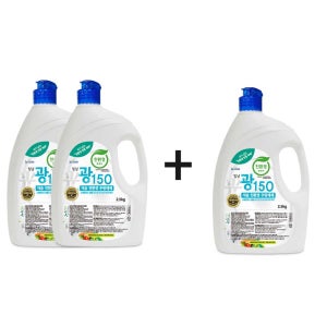 2+1스텐인레스 전용 퐁퐁 친환경 주방세제 광150 2.5L 3병