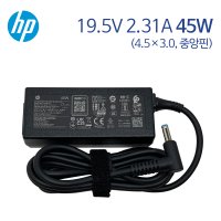 HP 노트북 어댑터 충전기 19.5V 2.31A 45W TPN-Q154 호환