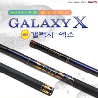 DIF 갤럭시 X 29칸~42칸