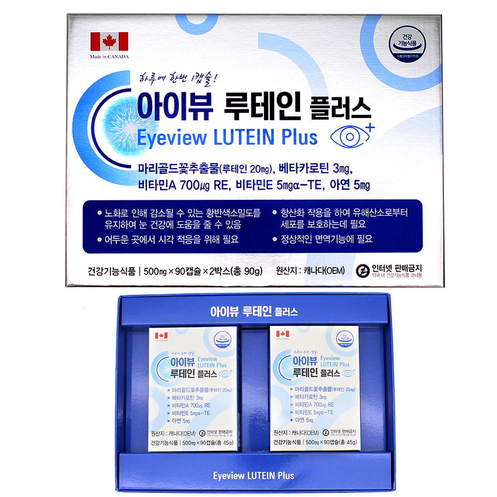 아이뷰 <b>루테인</b> 플러스 눈건강 180캡슐 6개월분