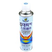 락카 페인트 스프레이 진청색 420ml 프라모델도색