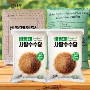 The큰나무 비정제 원당 갈색 설탕 10kg 15kg 사탕수수 과일청
