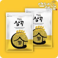 국산 찰기장 2kg(1kgX2) 햇 기장 쌀