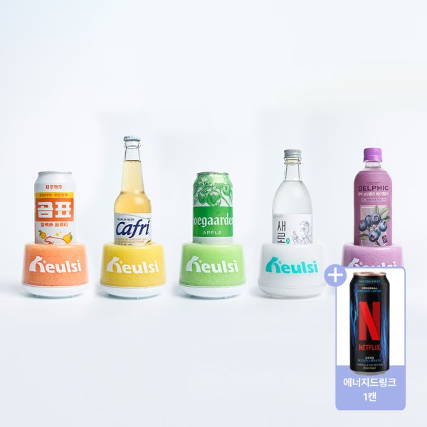 늘시 쿨보틀 맥주 캔쿨러 아이싱기 칠러 아이스보틀 보냉기 캠핑용품 컵홀더 소주 혼술1개