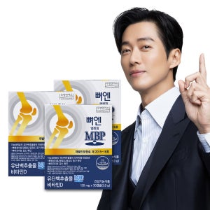 주영엔에스 뼈엔 엠비피MBP 3개월분 (3박스 x 30캡슐) 남궁민 MBP