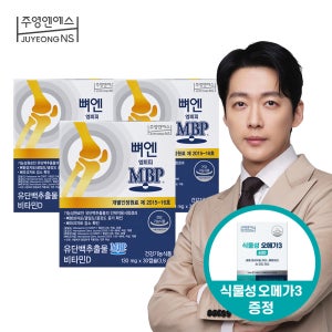 주영엔에스 뼈엔 엠비피MBP 30캡슐, 3개