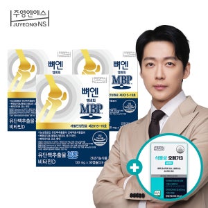 주영엔에스 뼈엔 엠비피MBP 30캡슐, 3개