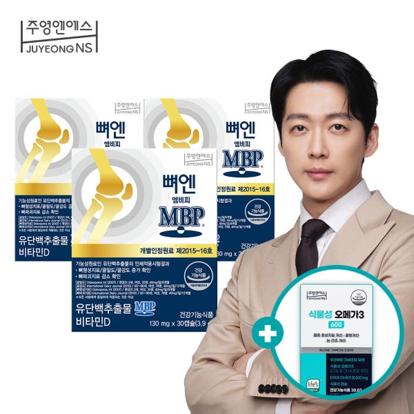 주영엔에스 뼈엔 엠비피MBP