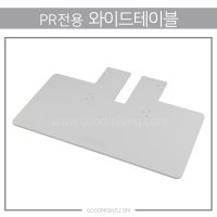 부라더미싱 자수기 PR680W PR670E PR1055X 전용 wide table 컴퓨터미싱