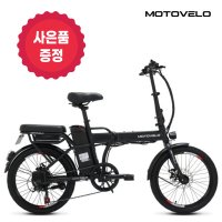 모토벨로 G8 350W 36V 8Ah 전기자전거 2023년