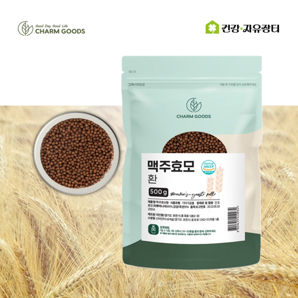 <b>맥주효모</b>환 500g 저온 건조 <b>효모</b> 효소 <b>효능</b> 효과