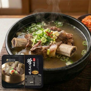 황장군갈비탕 소갈비탕 홈쇼핑 뼈있는 뼈없는 왕갈비탕 1kg 8팩