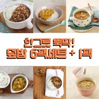 돌아기 두돌아기 덮밥소스세트 6팩+1팩 어린이 카레 하이라이스 아이 시판유아식 반찬밀키트