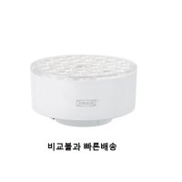 이케아 LEDARE 레다레 LED전구 GX53 1000루멘