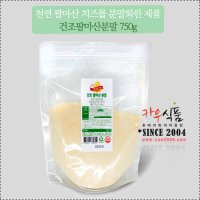 (냉장)건조팔마산분말 750g