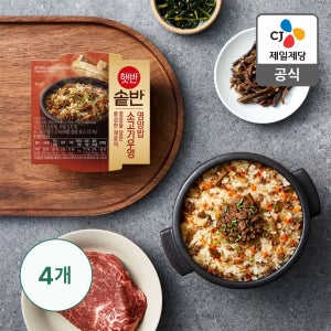 햇반 솥반 소고기우엉밥 200g, 4개