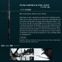 [한국다이와정공] STEEZ C610MH+ MACHINEGUNCAST TYPE-3 스티즈 머신건캐스트 타입3