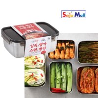 스텐락 명가 김치통 퓨어 핸디 3호 7.4L