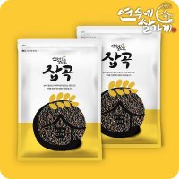 국산 찰흑미 2kg(1kgX2) 찰흑현미