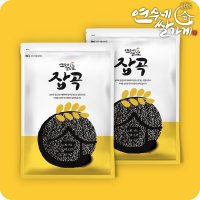 국산 흑미 2kg(1kgX2) 흑현미